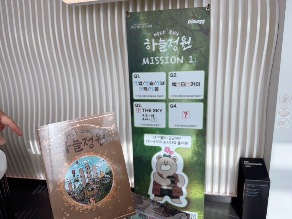 더키프트 이미지
