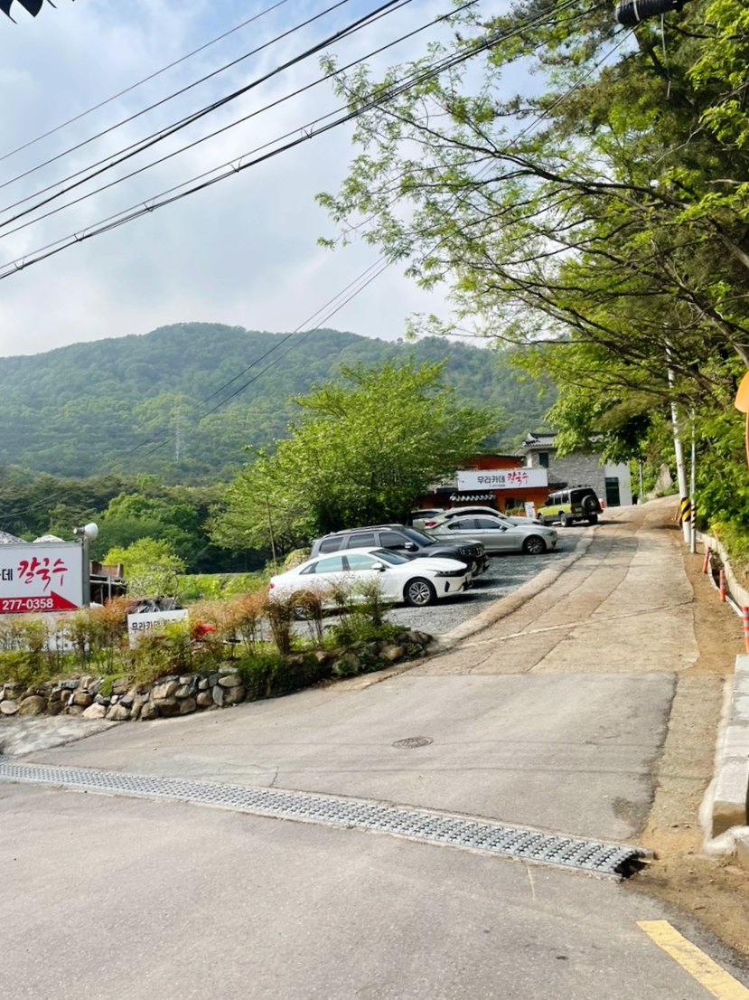 무라카데아구찜 이미지