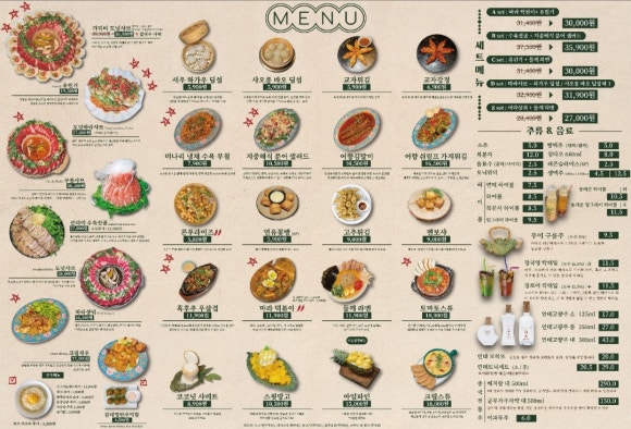 단성무이 덕천점 이미지