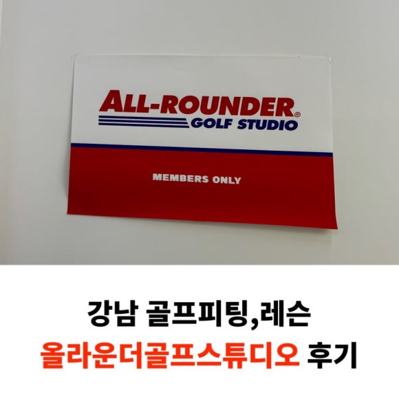 올라운더컴퍼니 이미지