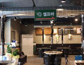 1703참한집 이미지