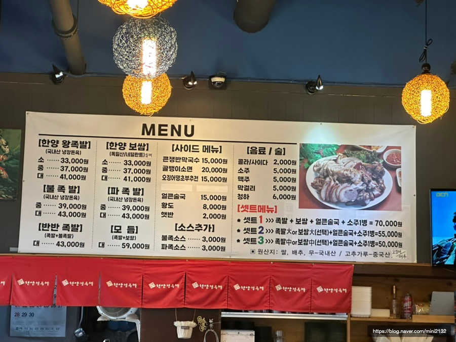 한양큰족발 이미지