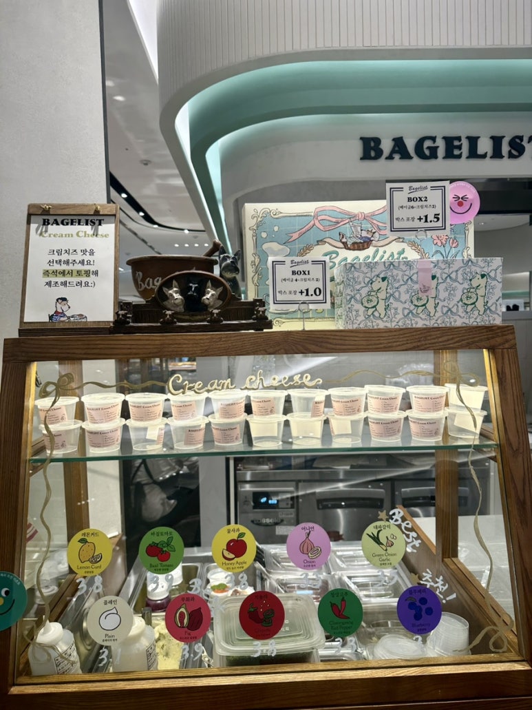 베이글리스트 롯데 인천점 이미지