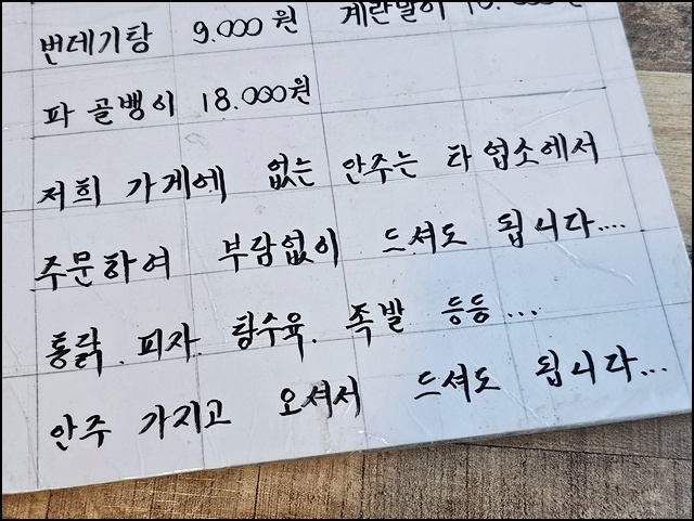 경원상회 이미지