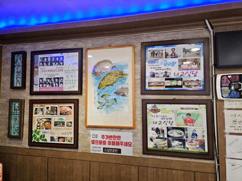 좋은식당 이미지
