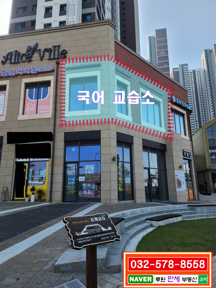 쇼팽음악교습소 이미지