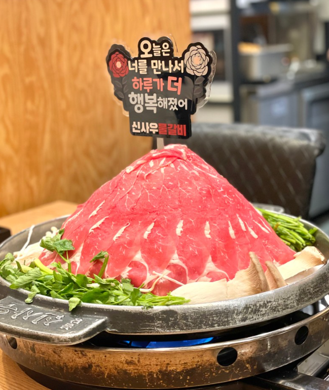신사우물갈비 이미지