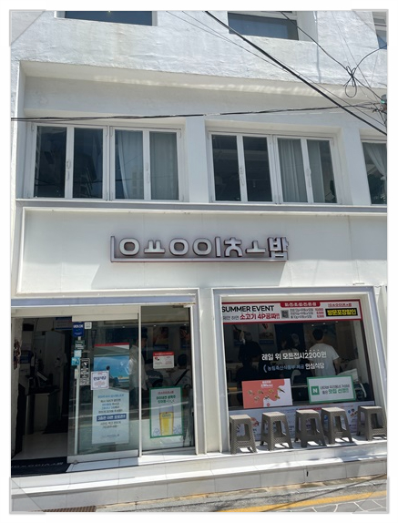 용이초밥 이미지