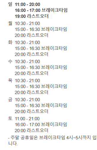 신기칡냉면 이미지