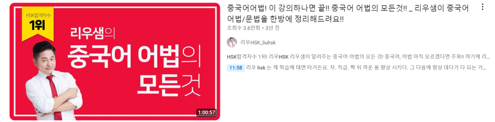 리우독학학원 이미지