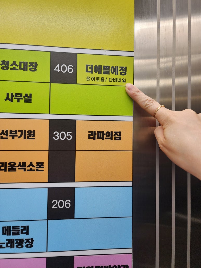 다비네일 이미지