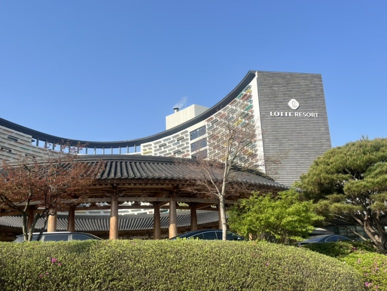 가나리조트주 이미지