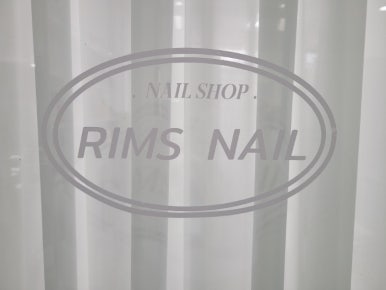 RIMS NAIL 이미지