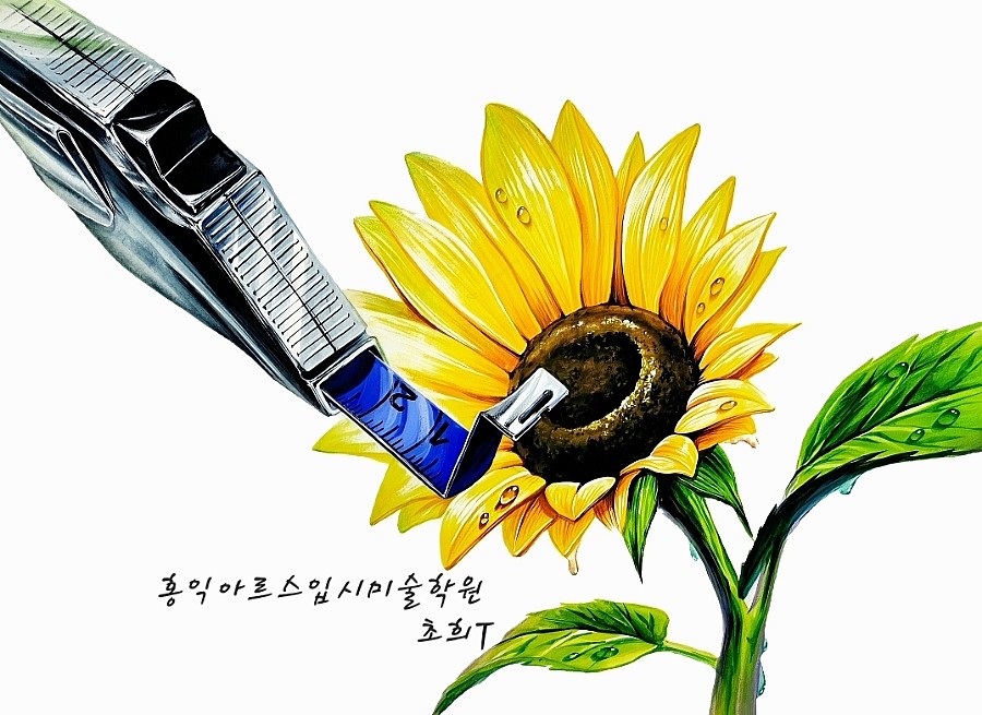 아르스디자인 이미지
