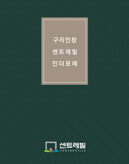 인더포레 이미지
