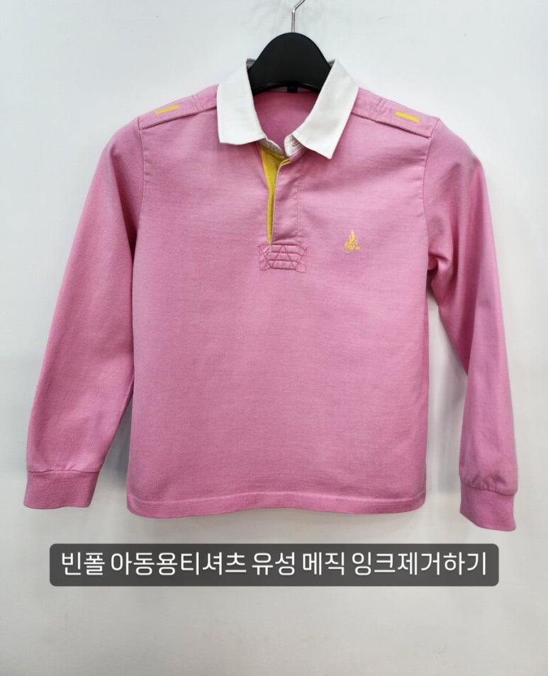 한미세탁소 이미지
