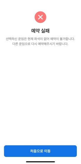 동방카써비스 이미지