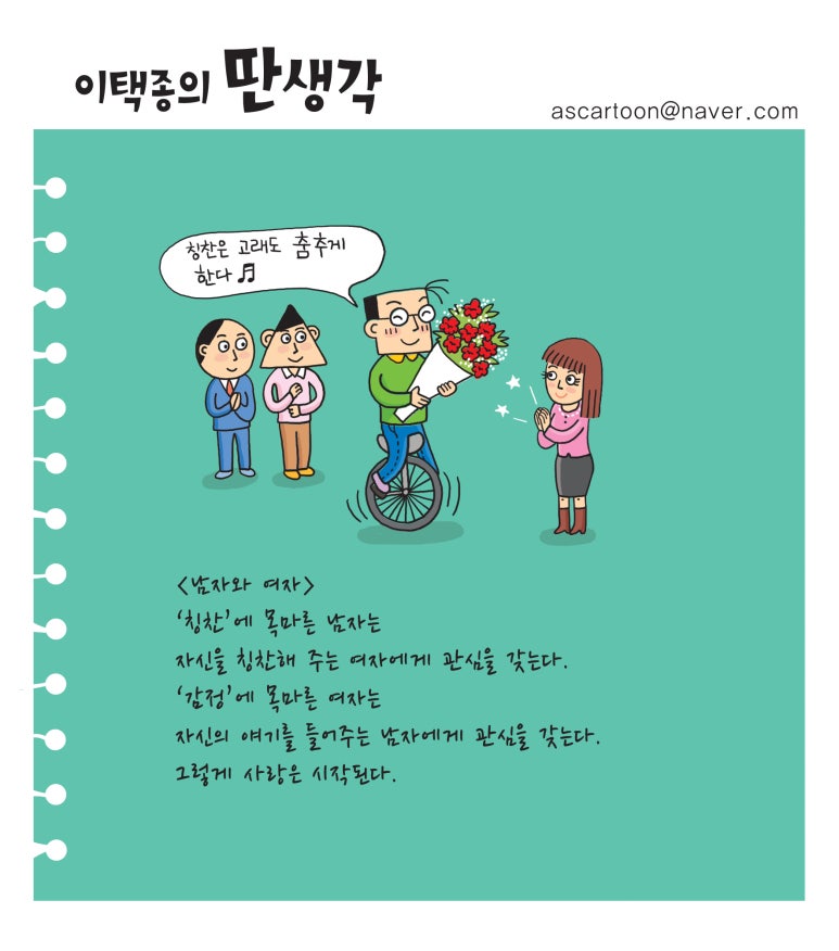 뉴스다임 이미지