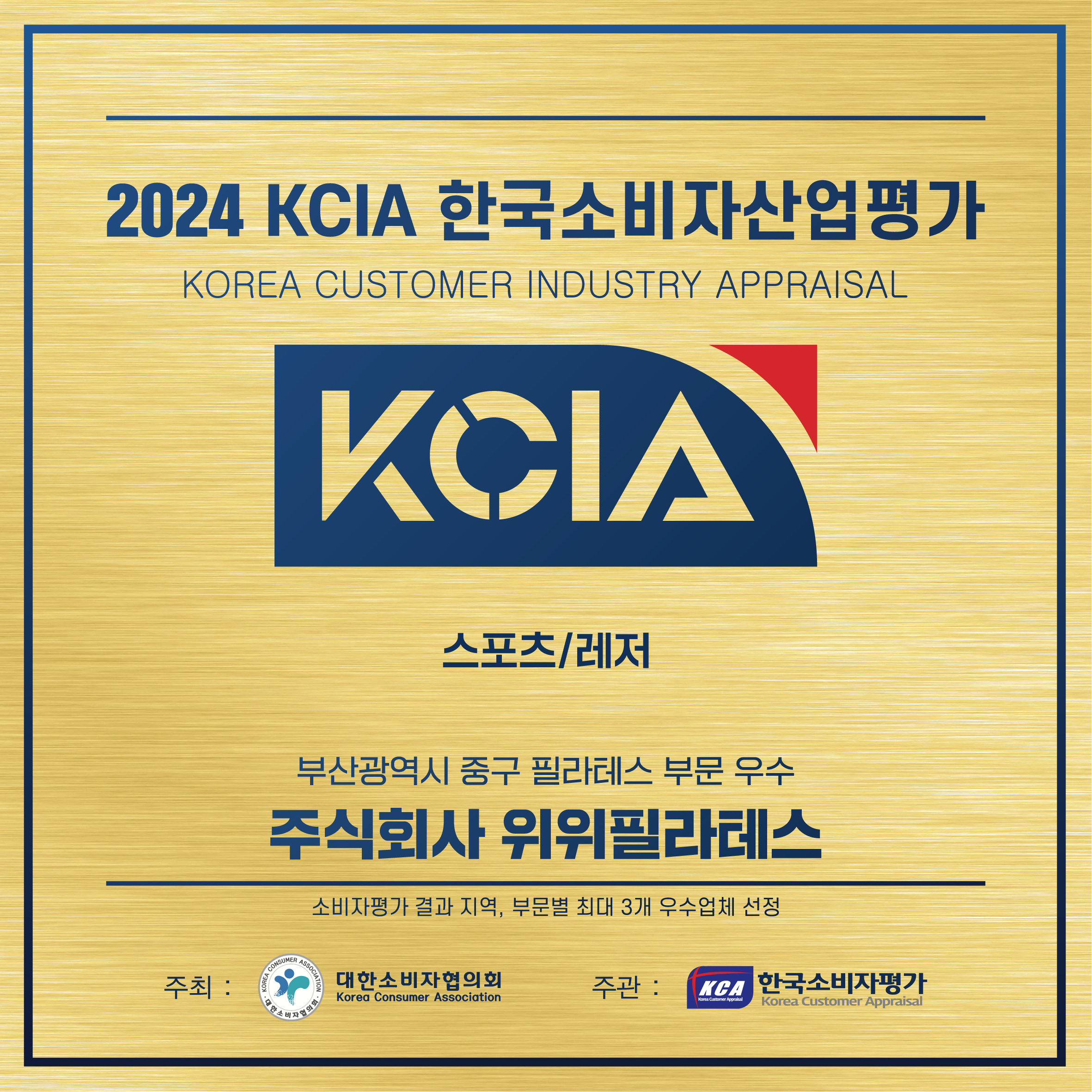 위위필라테스 이미지