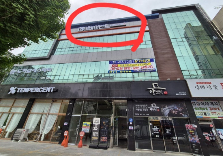 헤어바이엔드 이미지