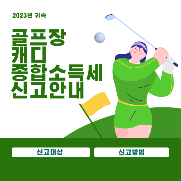 세무회계서일 이미지