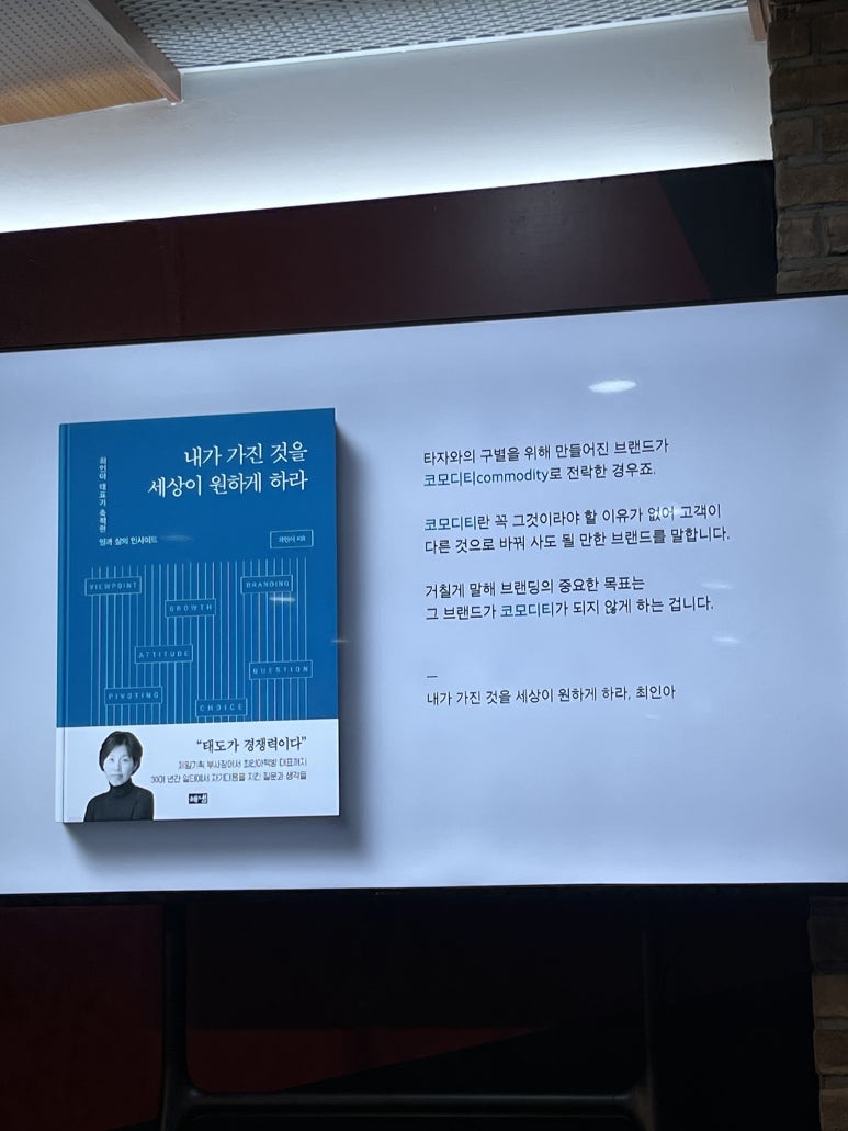브랜드아카데미 이미지