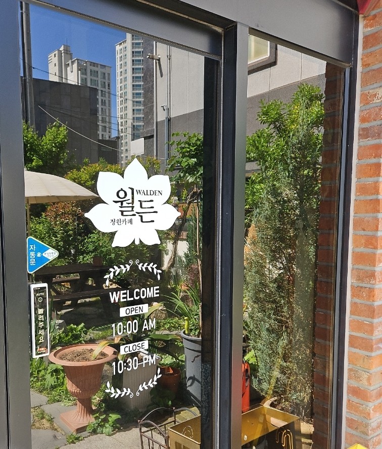 커피월든 이미지