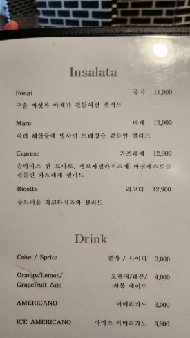 리에또 이미지