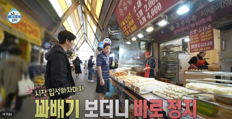 왕산골만두 이미지