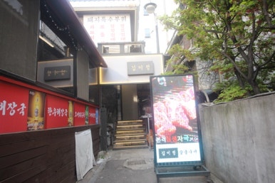 삼성구이 이미지
