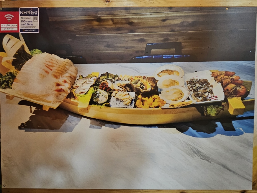 오배수산 이미지