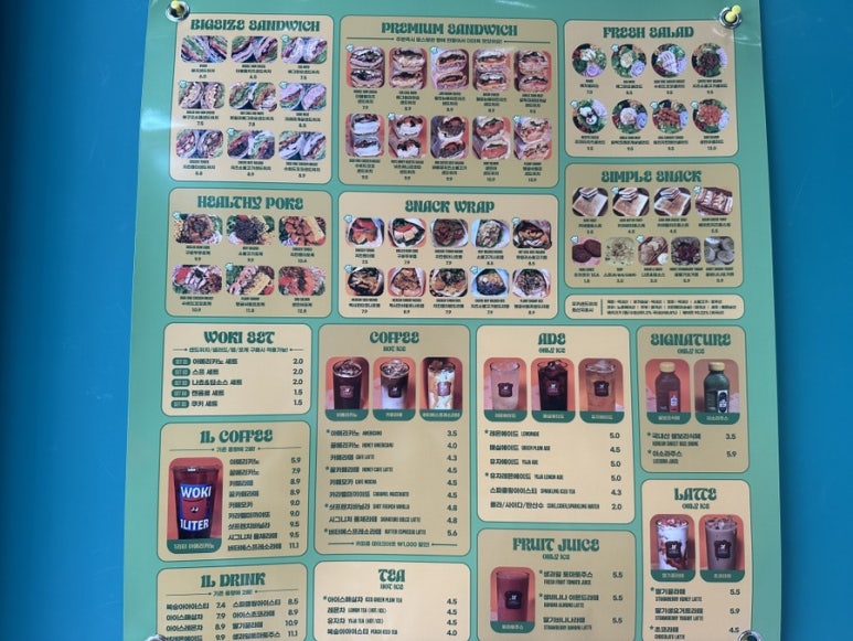 우키샌드위치 평촌점 이미지