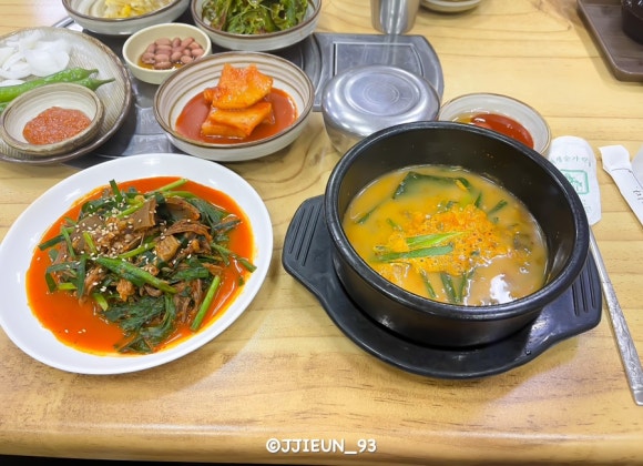 황금염소탕 이미지