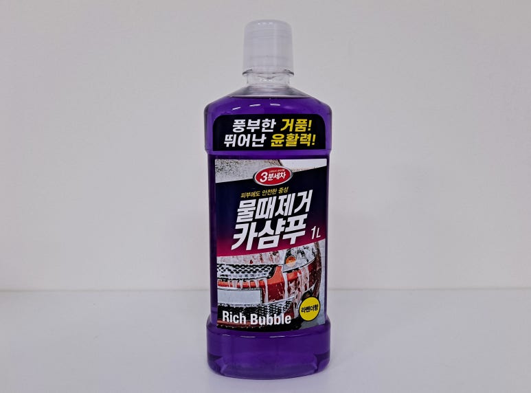 리치자동차용품 이미지