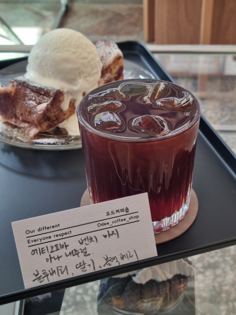 오드커피숍 이미지