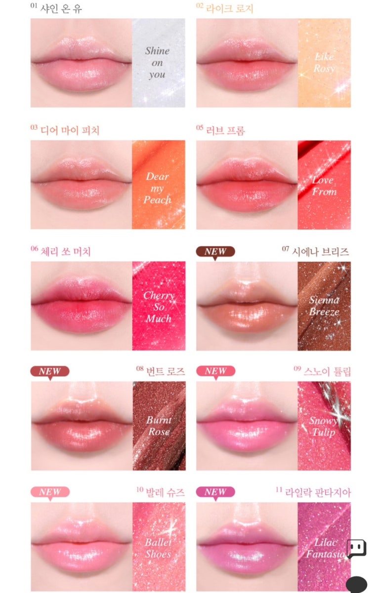 러브온발레 이미지