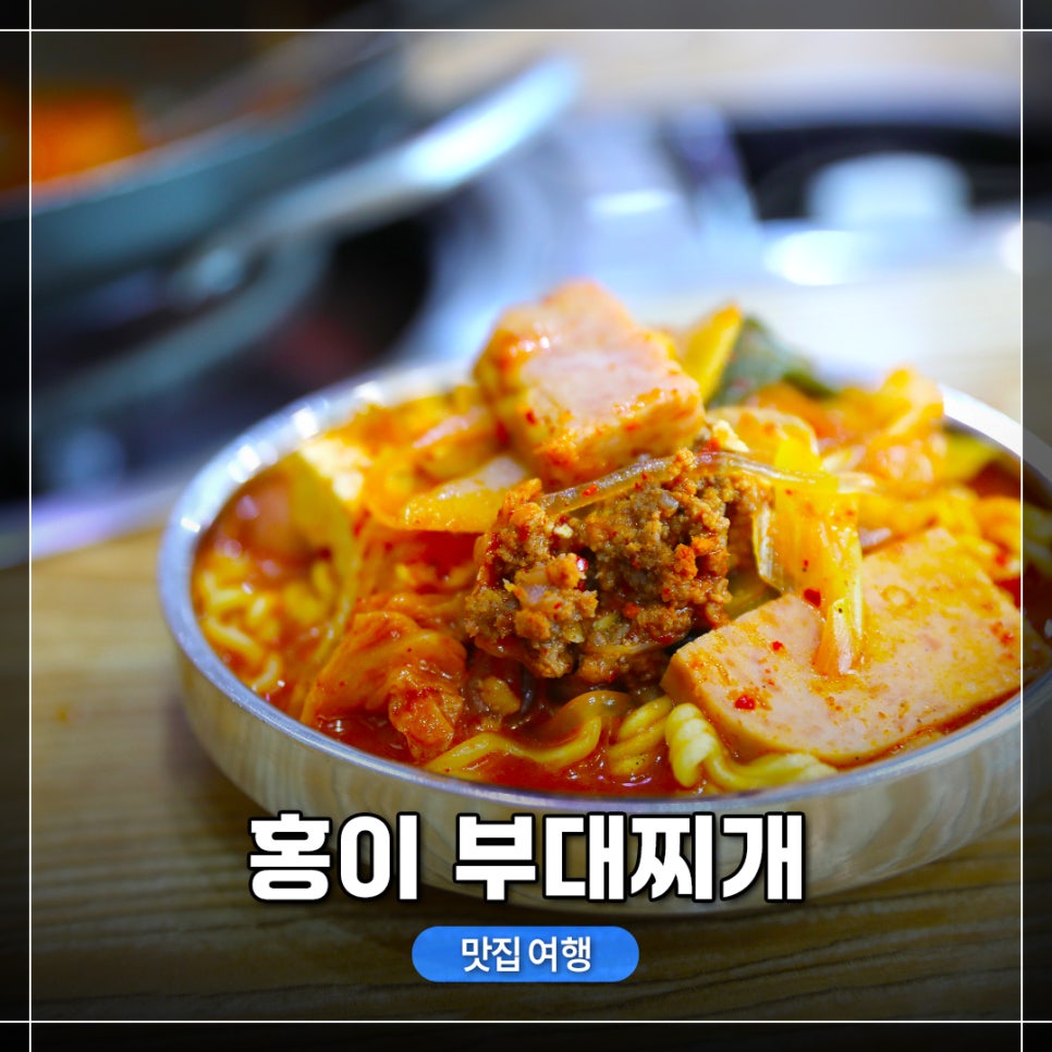 홍이축산 이미지