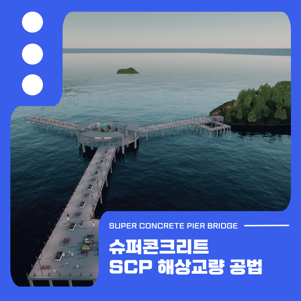 파도소리주식회사 이미지