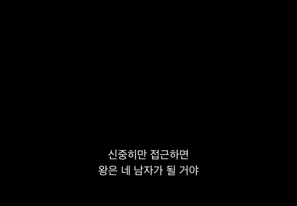 맨앤보이 이미지