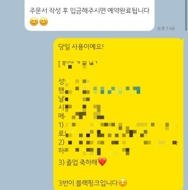 이딜리크 이미지
