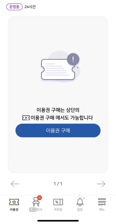 탁구발전소24 이미지