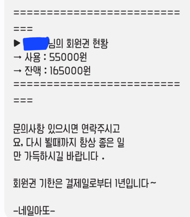 아또네일 이미지