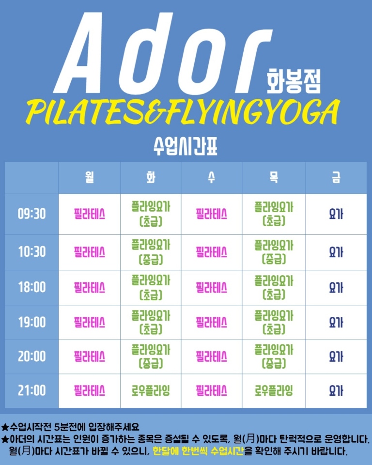 파리바게뜨화봉 이미지