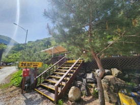 가마실오토캠핑장 이미지