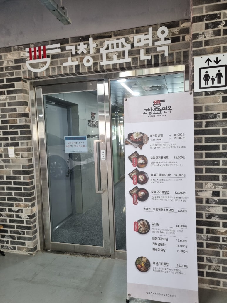 고창면옥판교대장점 이미지