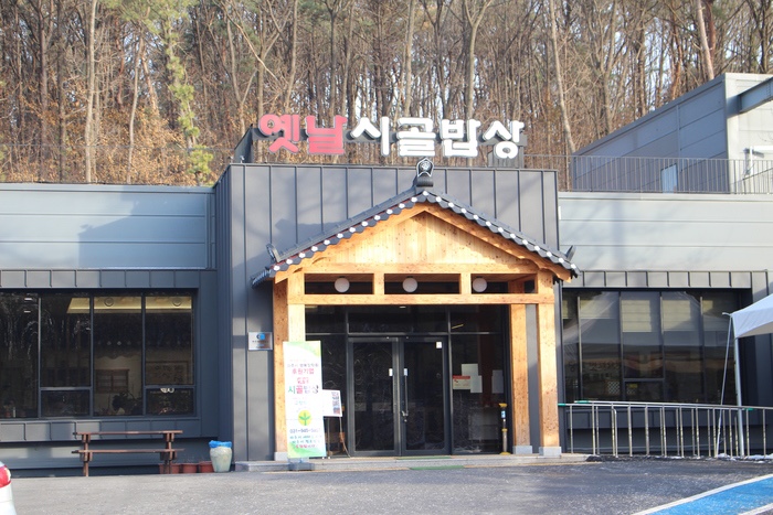 옛날엄마손맛 이미지