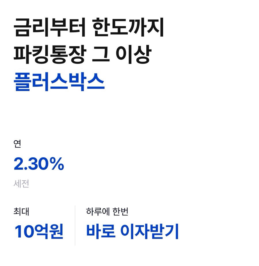 (주)케이플랜 이미지