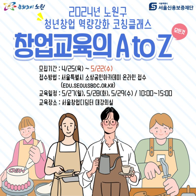 케이코칭컴퍼니 이미지