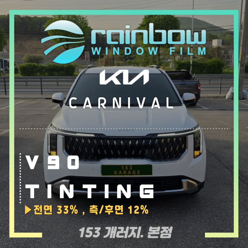 레인보우153 이미지