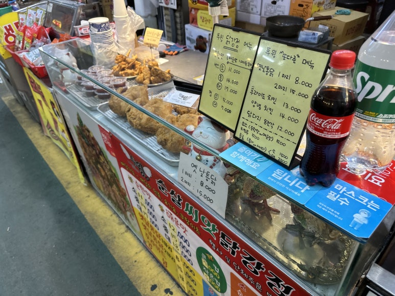 투윙치킨 이미지